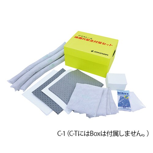 緊急対策セット C−1