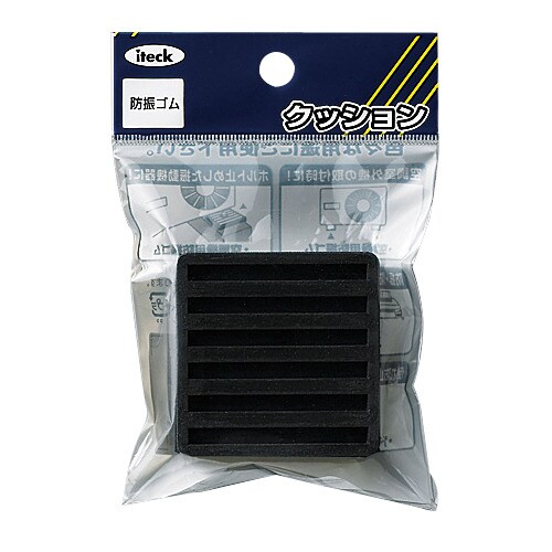 防振ゴム 黒 50x50x10mm 2枚入 ×15