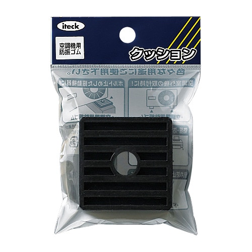 防振ゴム 空調用 黒 50角 2枚入 ×15