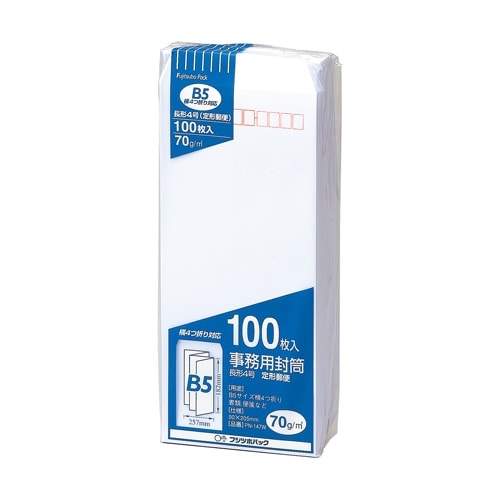 封筒 長4 70G ホワイト 100枚入 ×10
