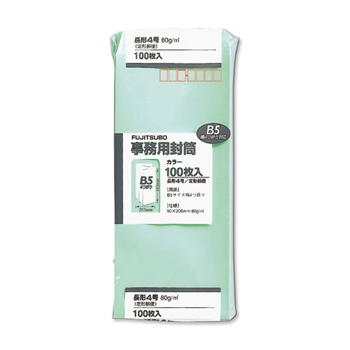 封筒 長4 80G グリーン 100枚入 ×10