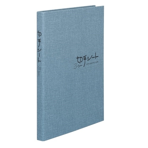 切手シート Bタイプ B5 台紙16枚 青 ×2