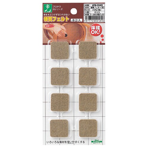 硬質フェルト 25mm角 茶 8個入 ×10