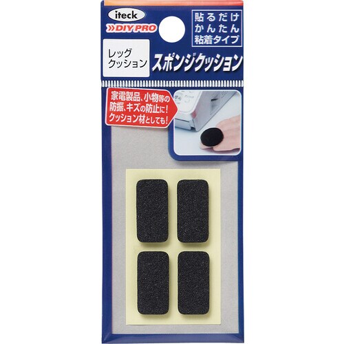 レッグクッション 20×10×3m 4個入 ×15