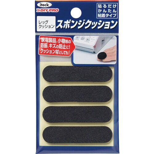 レッグクッション 13×55×3mm 4個入×10