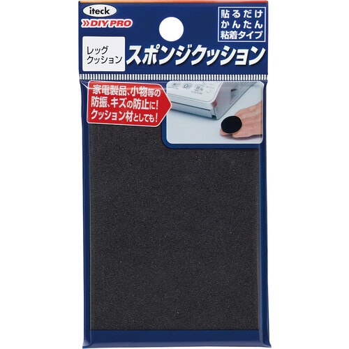 レッグクッション 90×60mm ×10