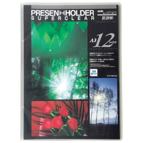 プレゼンホルダー スーパークリヤー A3−S×2