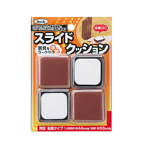 スライドクッション 角型 粘着タイプ ×5