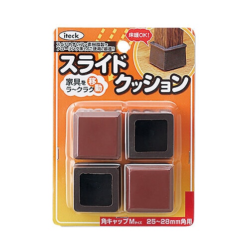 スライドクッション 角キャップ Mサイズ ×5