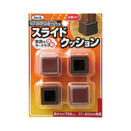 スライドクッション 角キャップ SSサイズ×10