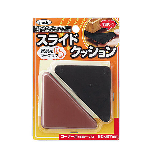 スライドクッション コーナー用両面テープ入×10