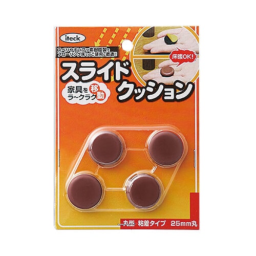 スライドクッション 茶丸型 25mm ×5