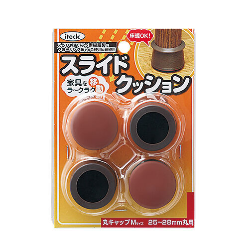 スライドクッション 丸キャップ M ×5