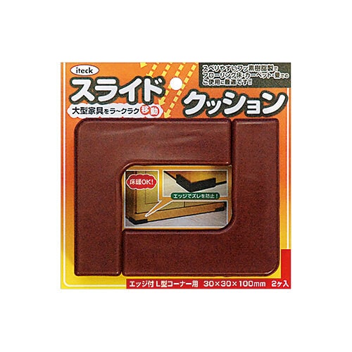スライドクッション エッジ付コーナー 2個入 ×5