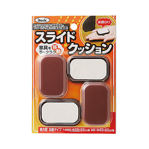 スライドクッション 長方型 粘着タイプ 4個×5