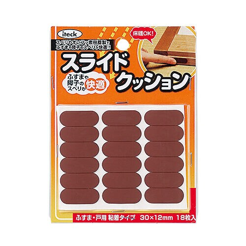 スライドクッション ふすま・戸用粘着18枚入×10