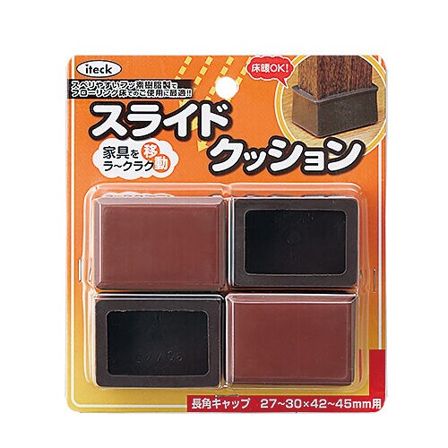 スライドクッション 長角キャップ3045 4個×5