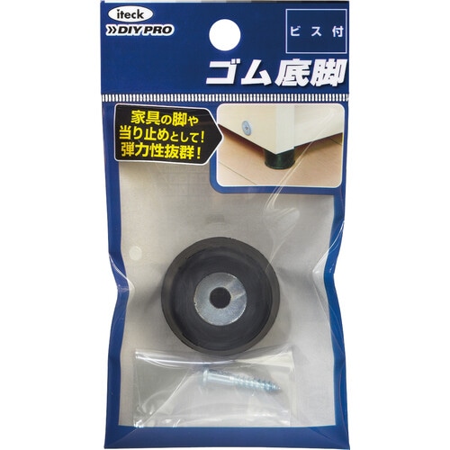 ゴム底脚 32丸×15mm ×30