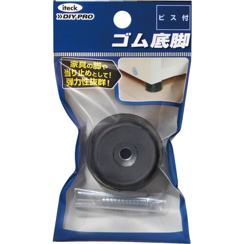 ゴム底脚 38丸×24mm ×20