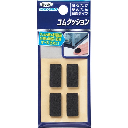 ゴムクッション 10×20×3mm 4枚入×15