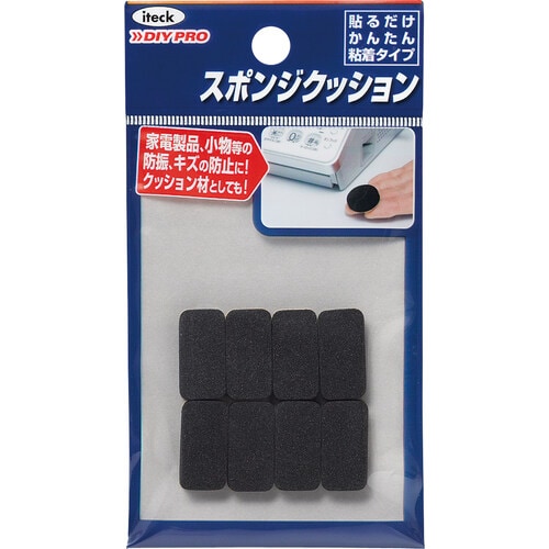 クッション スポンジ 10×20×5mm 8個入