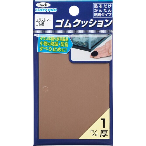エラストマーゴム 茶 1×90×60mm ×30