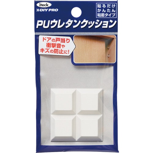 ウレタンクッション 白 20mm ×20