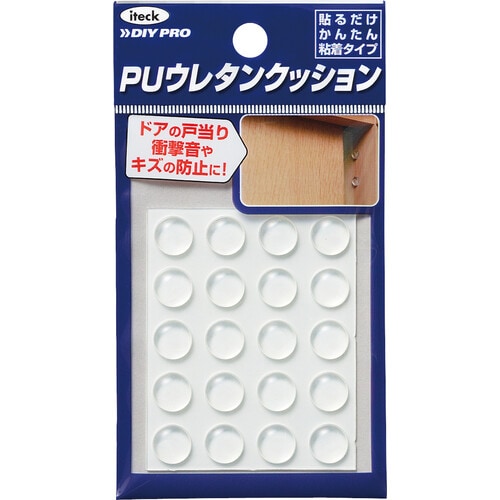 ウレタンクッション 透明 9.5mm ×5