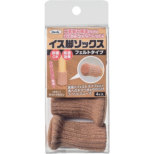 イス脚 ソックス フェルトタイプ Lブラウン ×5