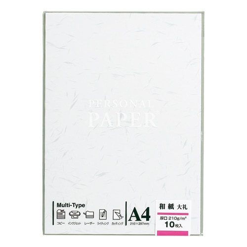 OA用紙 厚口 110 大札白 ×5