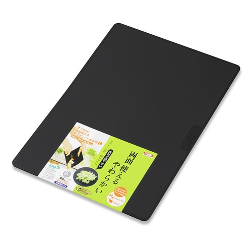 両面使える柔らかシートまな板 L ブラック