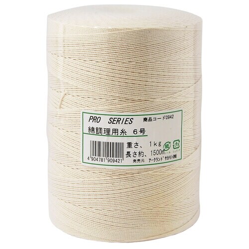 綿調理用糸 6号 1kg