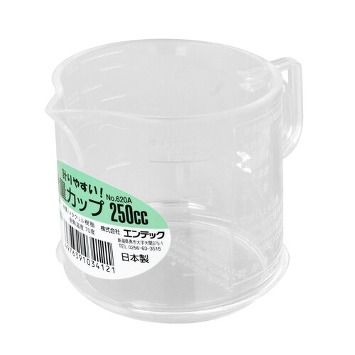 計量カップ 250cc No.620A