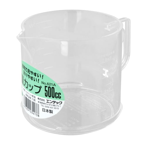 計量カップ 500cc No.621A