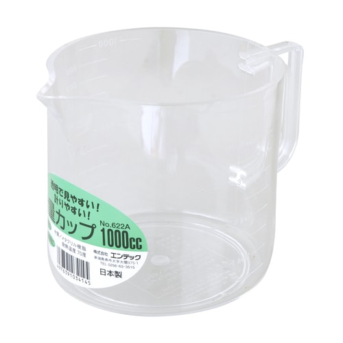 計量カップ 1000cc No.622A