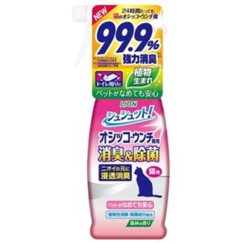 オシッコウンチ消臭除菌愛猫用本体300ml