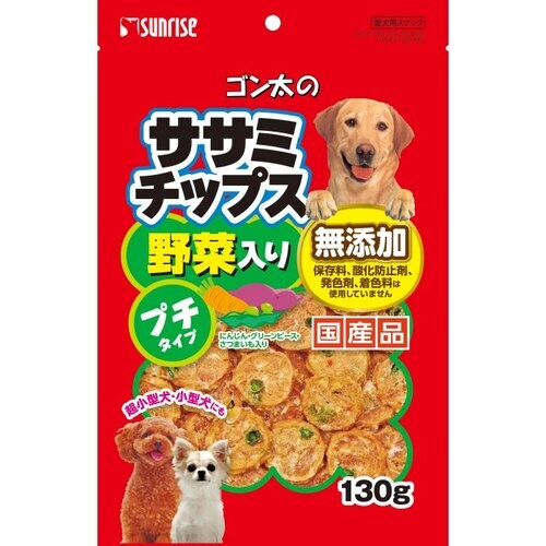 ゴン太のササミチップス野菜入りプチ130g