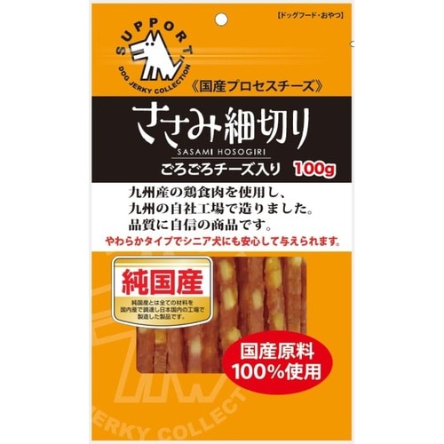 JCささみ細切り(チーズ)100g