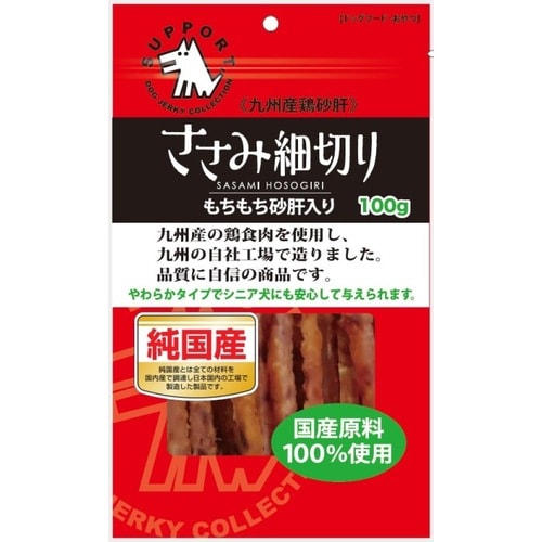 JCささみ細切り(砂肝)100g