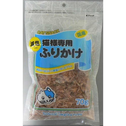 フジサワ減塩猫様専用ふりかけ70g