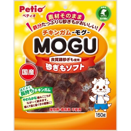 チキンガムMOGU砂ぎもソフト150g