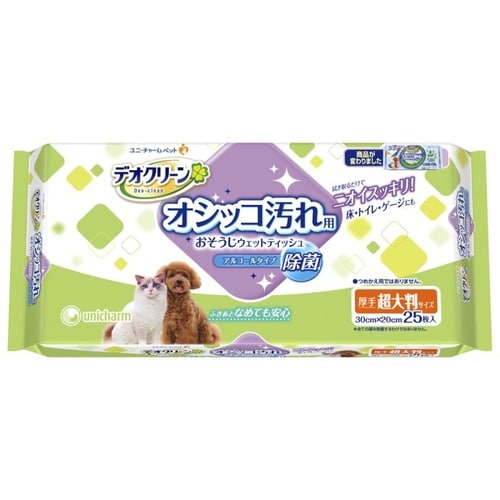 デオクリーン除菌ウェットティッシュ大判25枚