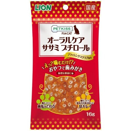 オーラルケアササミプチロール16g
