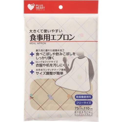PH 食事用エプロン クリーム 1枚入