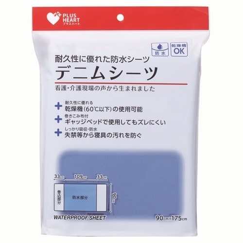 PH オオサキ デニムシーツ 1枚入