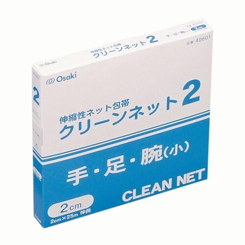 クリーンネット 2号 1巻入