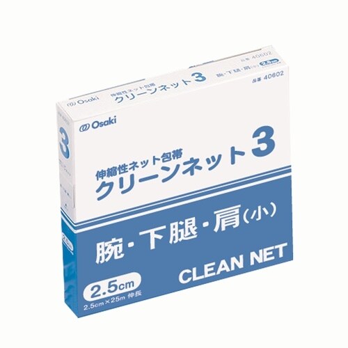 クリーンネット 3号 1巻入