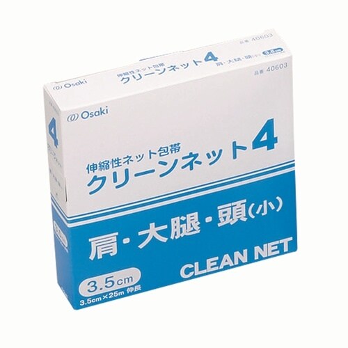 クリーンネット 4号 1巻入