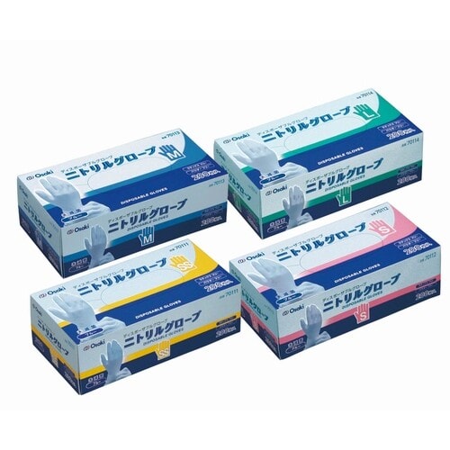 ニトリルグローブ S ブルー 200枚入