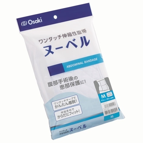 ヌーベル LL 1枚入